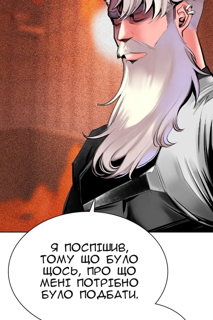 Сторінка 24