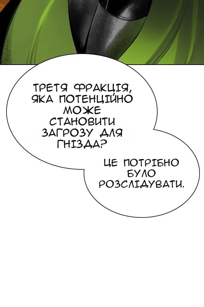 Сторінка 27