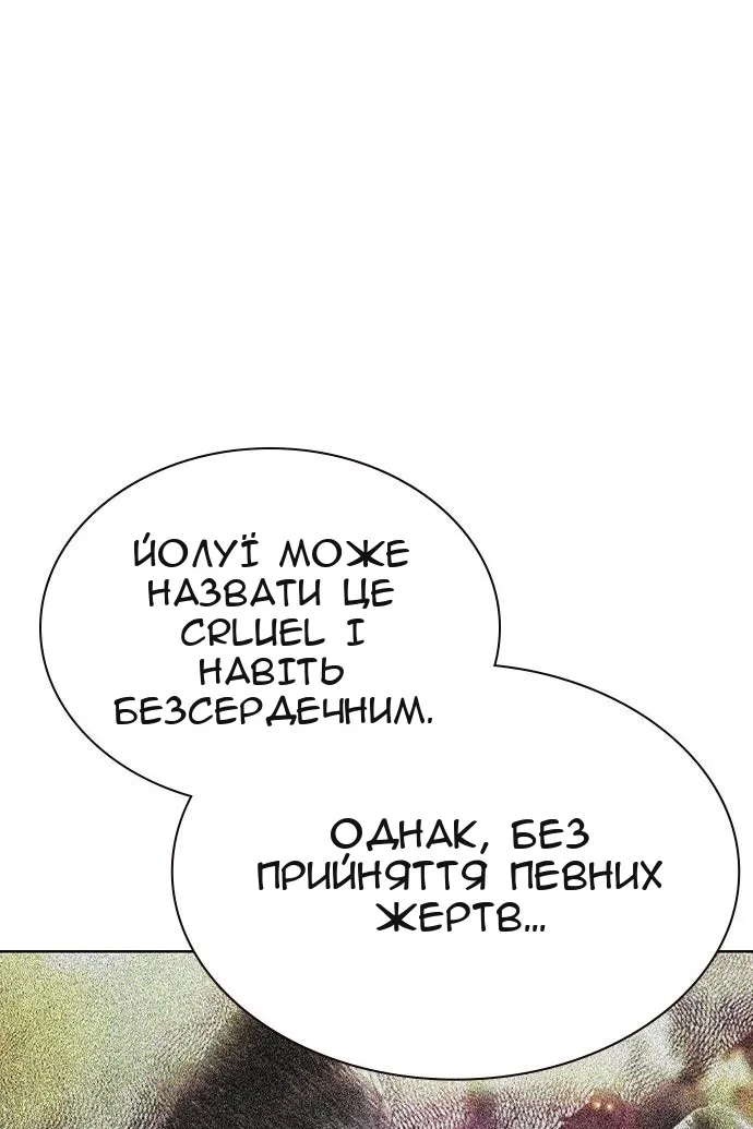 Сторінка 28