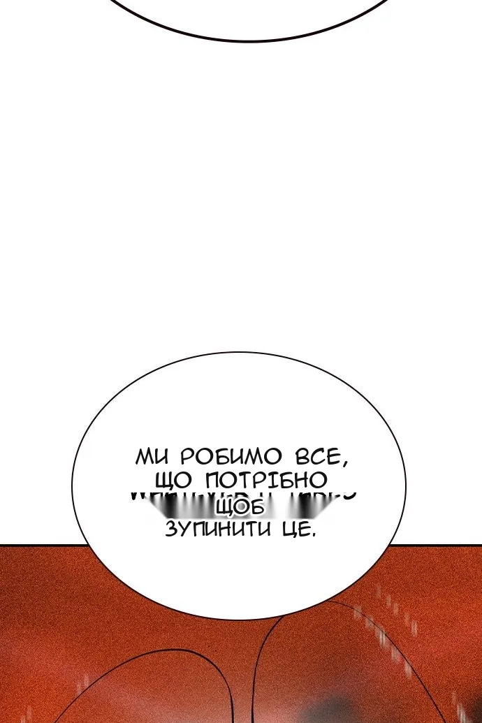 Сторінка 30