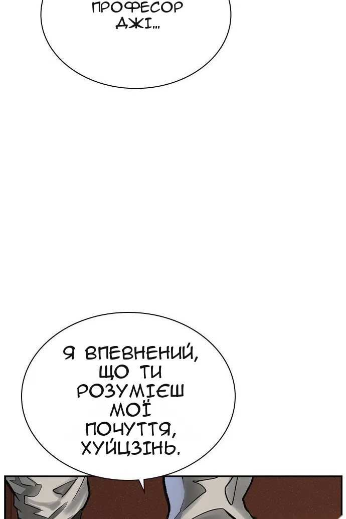 Сторінка 32