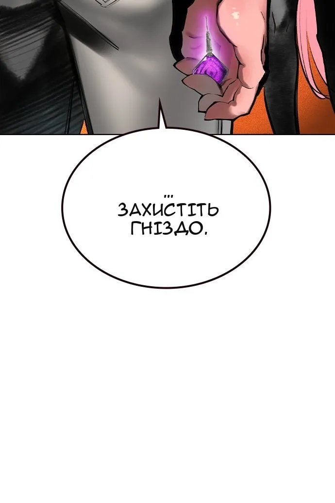Сторінка 36