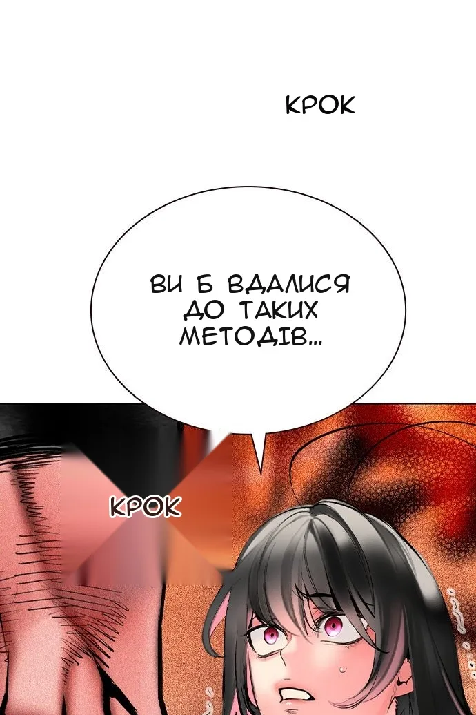 Сторінка 37