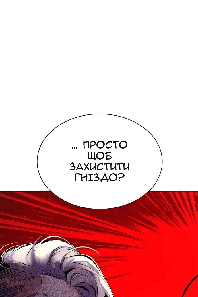 Сторінка 39
