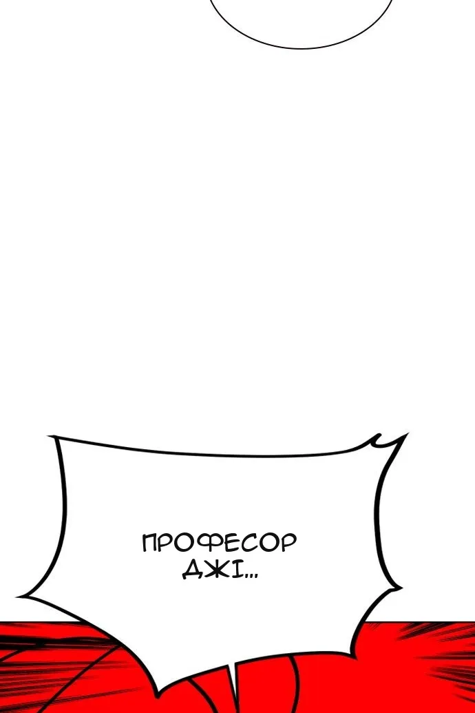 Сторінка 47