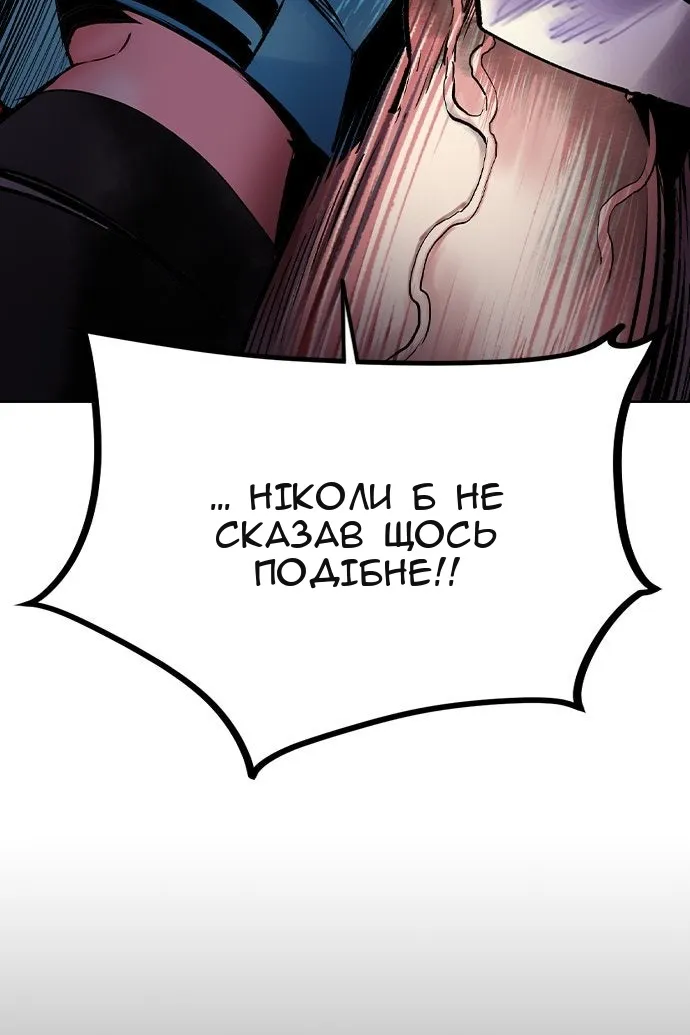Сторінка 49