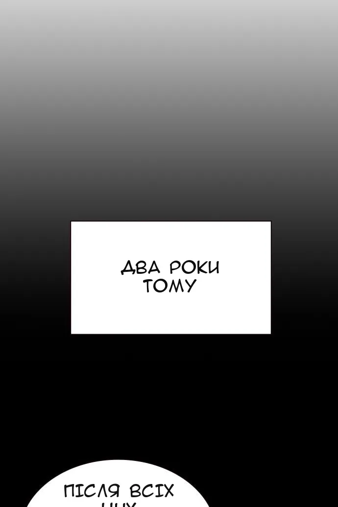 Сторінка 50