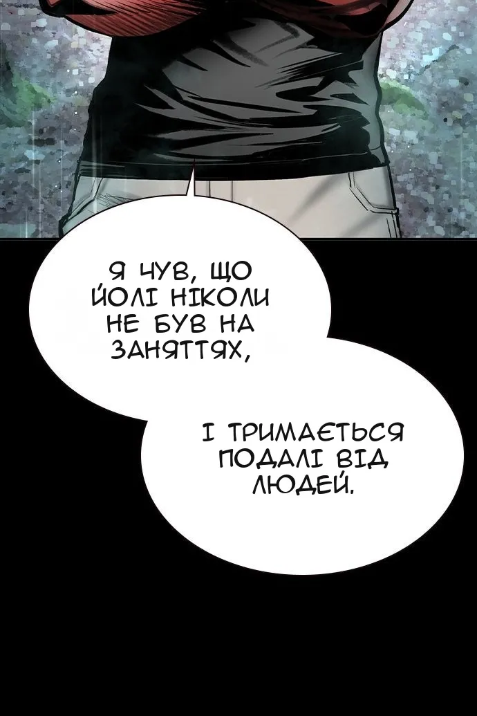 Сторінка 52