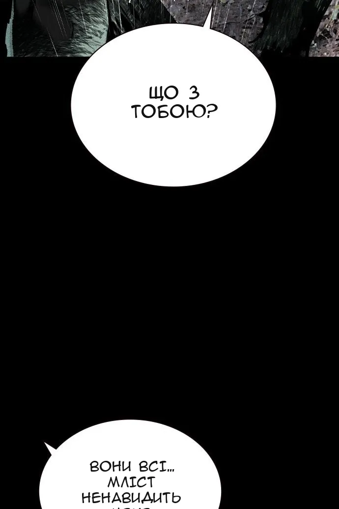 Сторінка 55