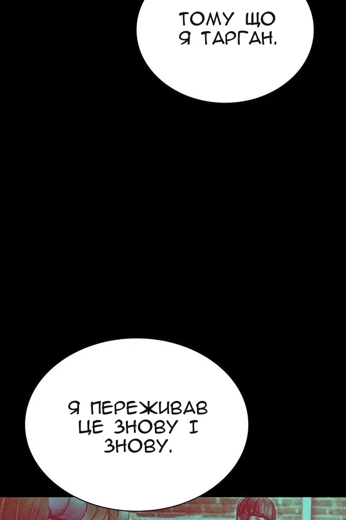 Сторінка 57