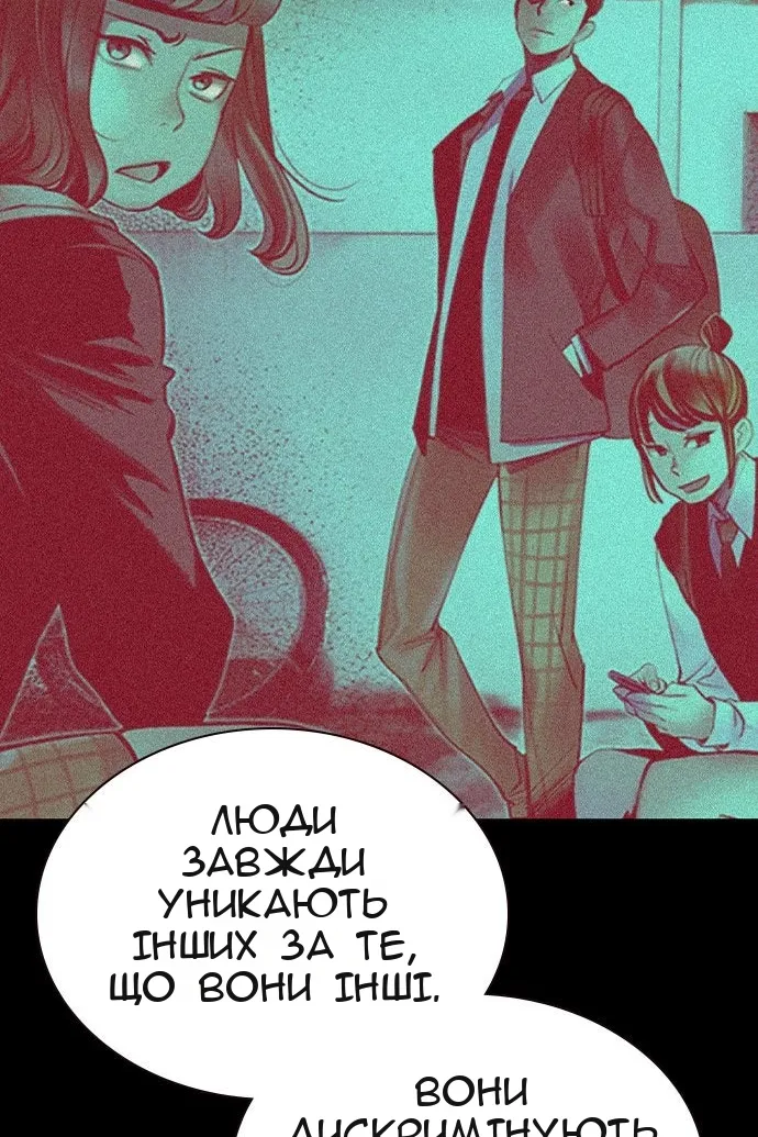Сторінка 58