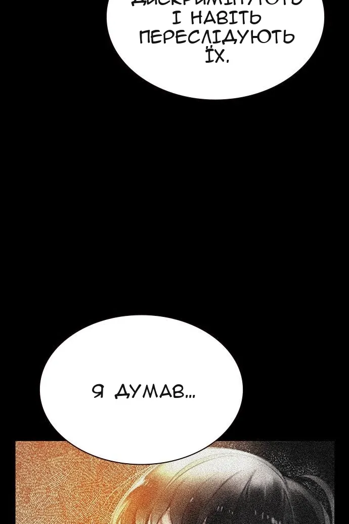Сторінка 59