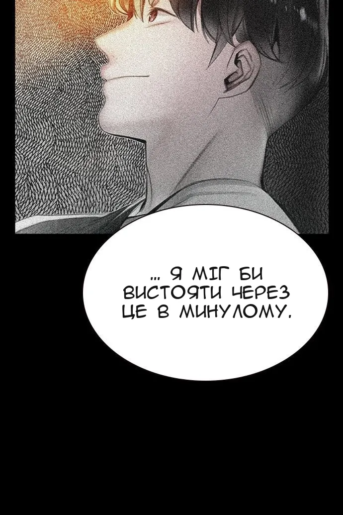 Сторінка 60