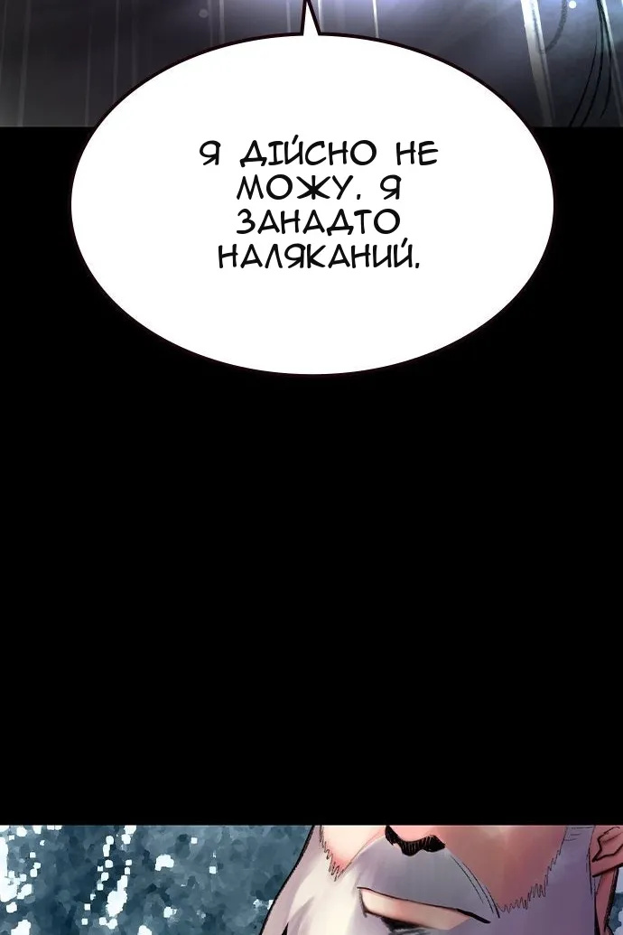 Сторінка 64