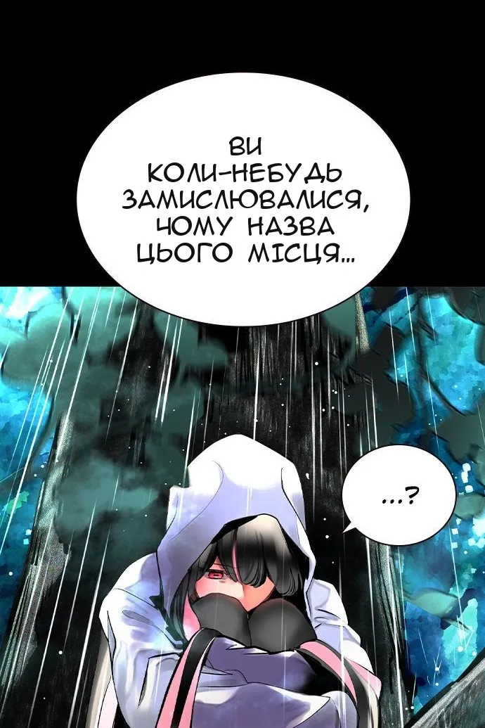 Сторінка 66