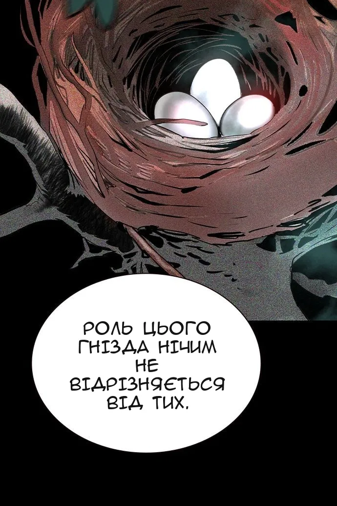 Сторінка 69
