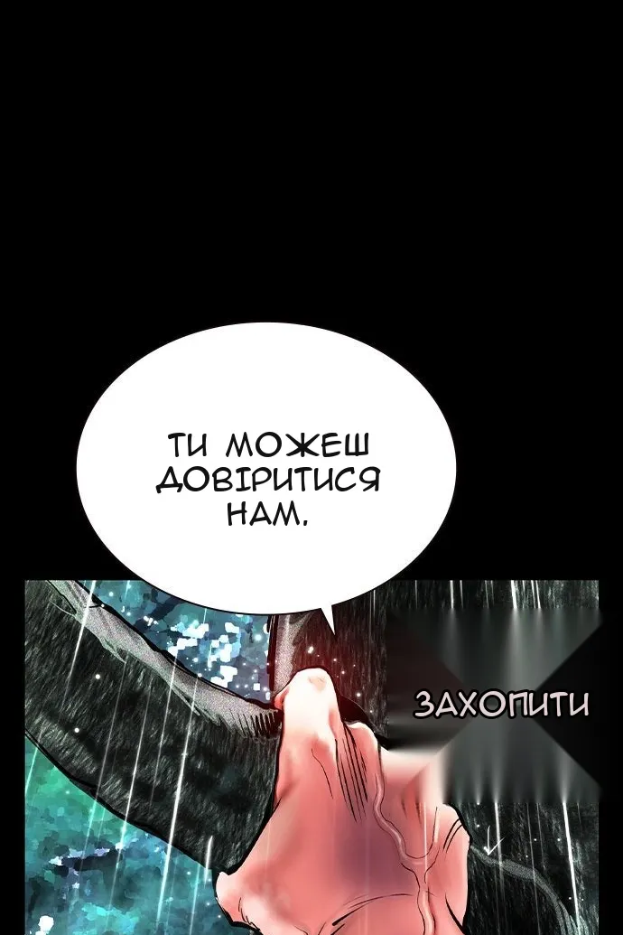 Сторінка 70