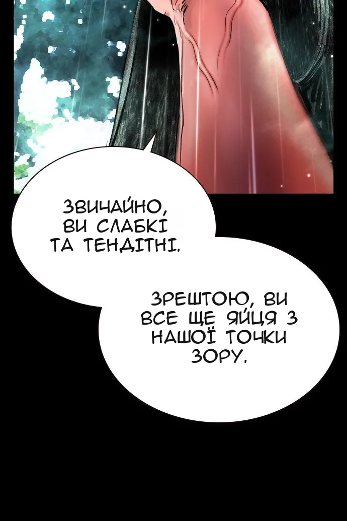 Сторінка 71