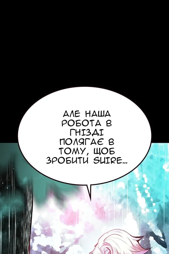 Сторінка 72