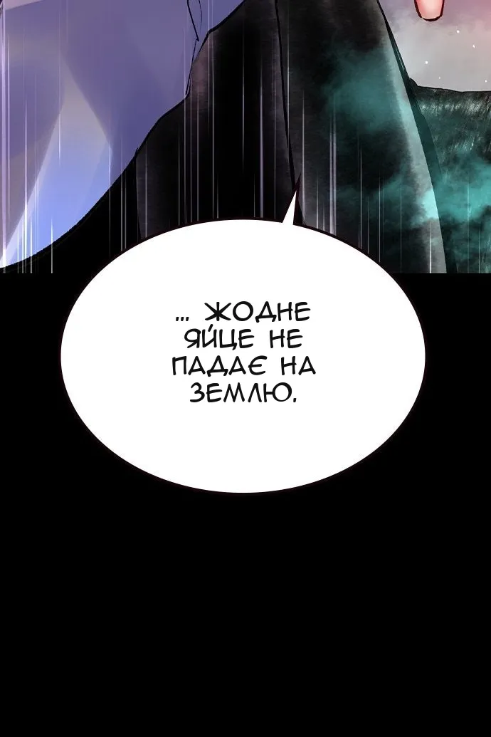 Сторінка 74