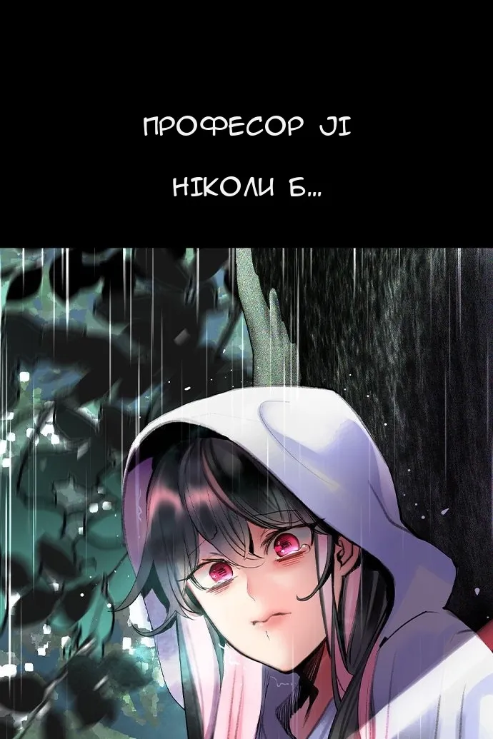 Сторінка 75