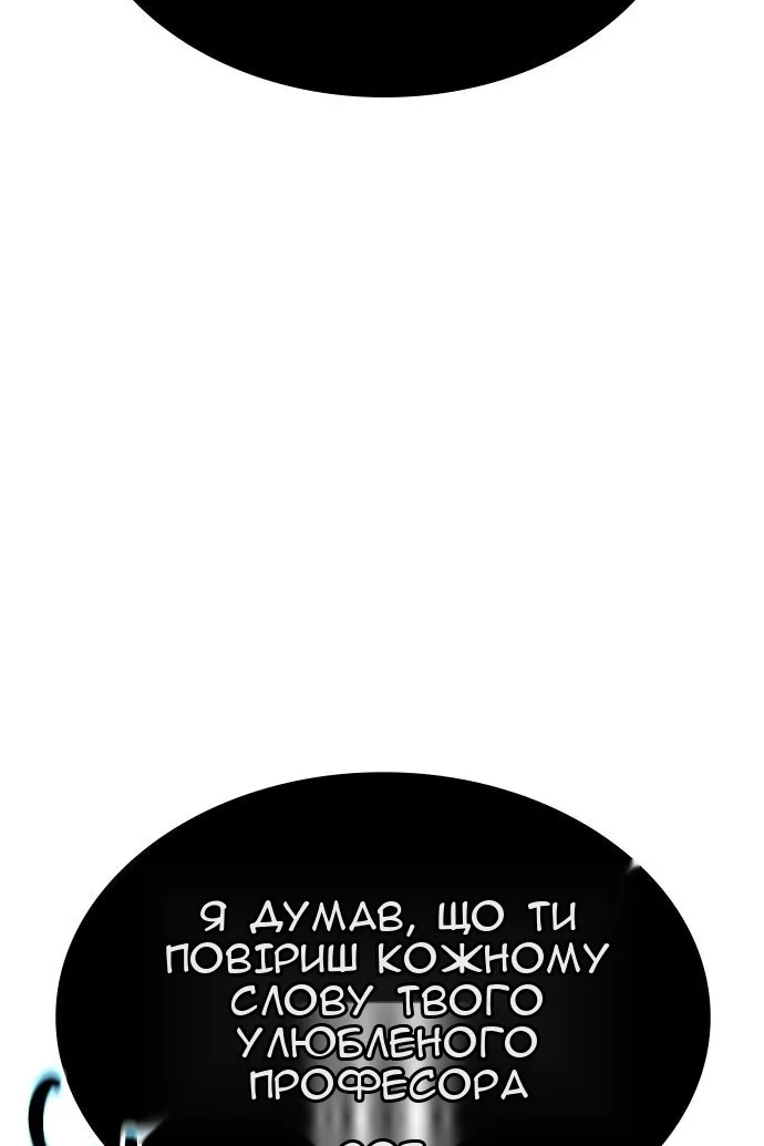 Сторінка 82