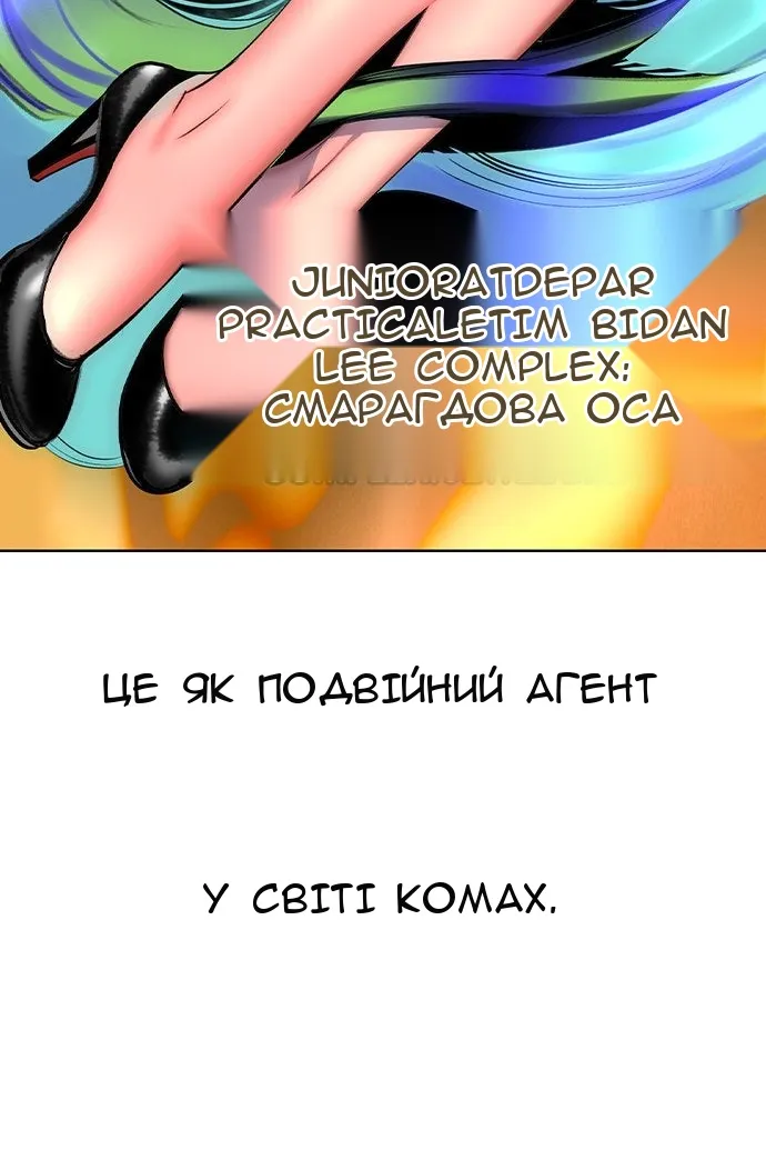 Сторінка 94