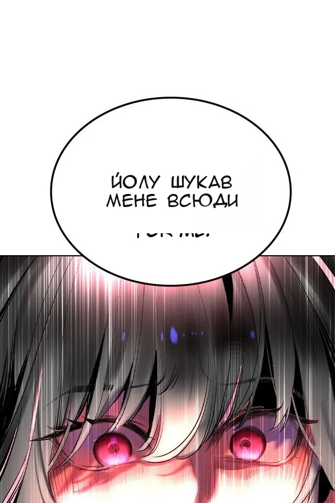 Сторінка 97
