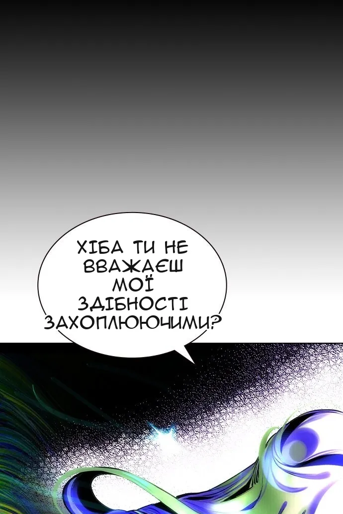 Сторінка 102