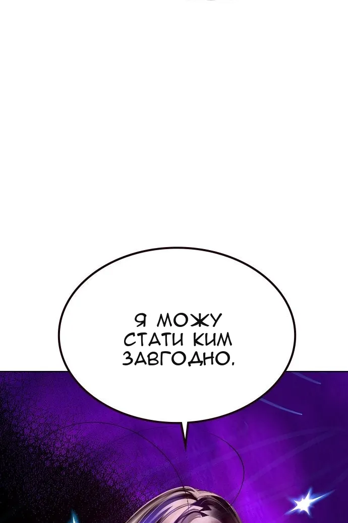 Сторінка 104