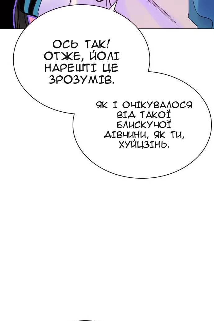 Сторінка 108