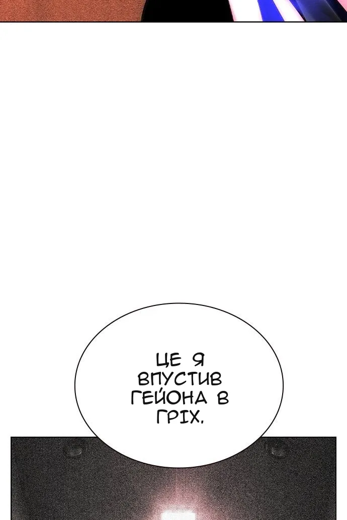 Сторінка 110