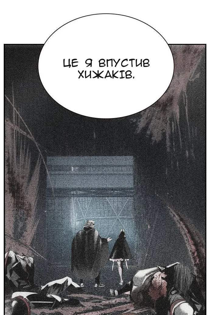 Сторінка 112