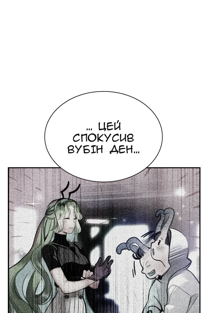 Сторінка 115
