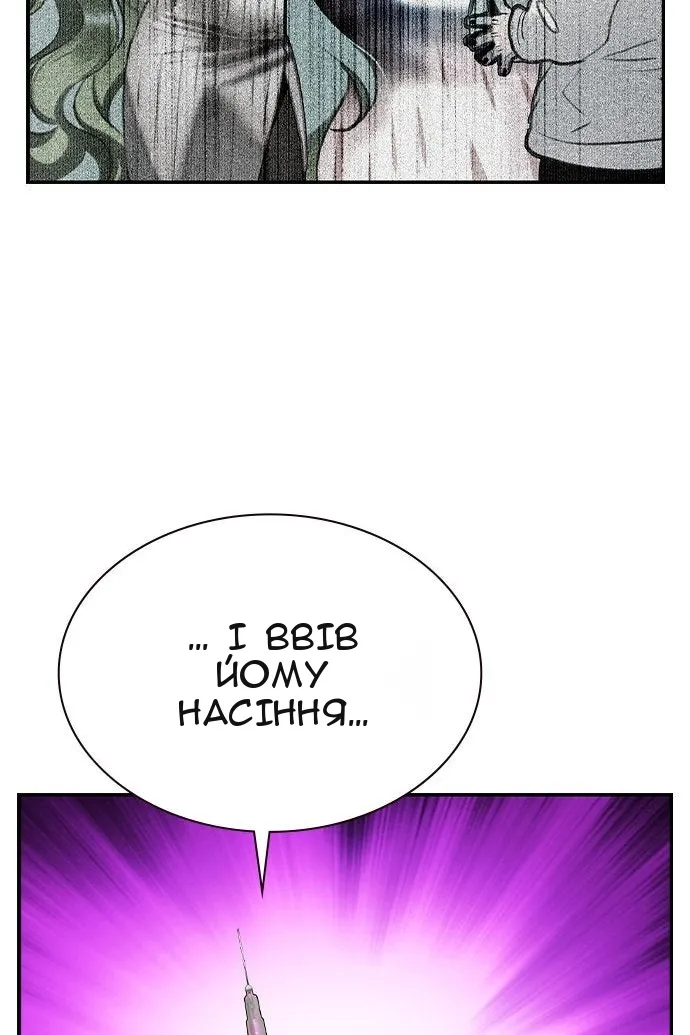 Сторінка 116