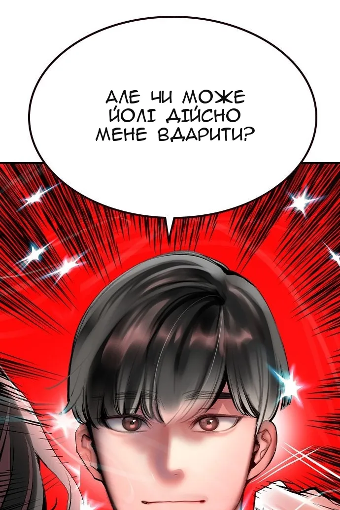 Сторінка 126
