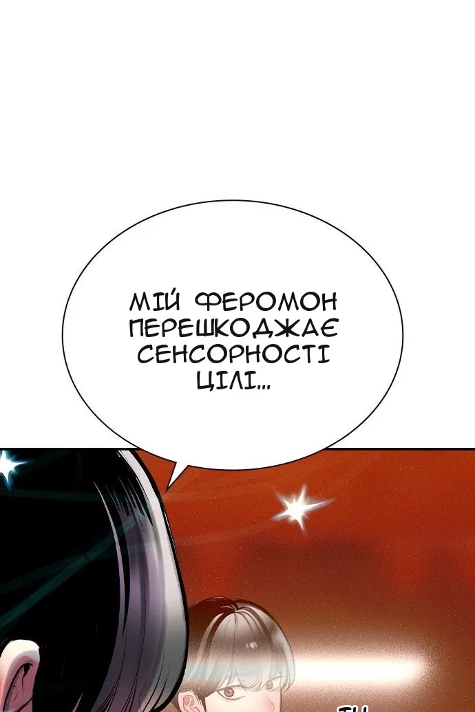 Сторінка 130