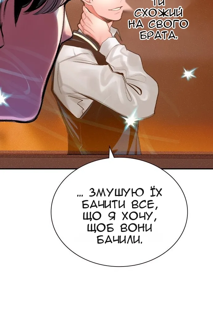 Сторінка 131