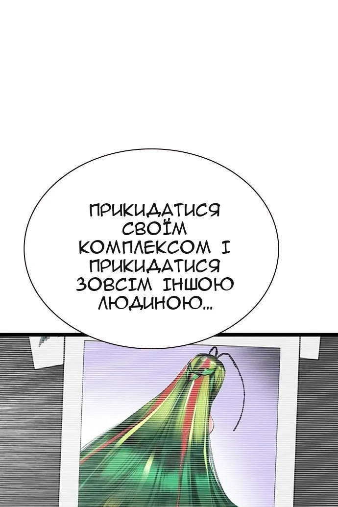 Сторінка 132