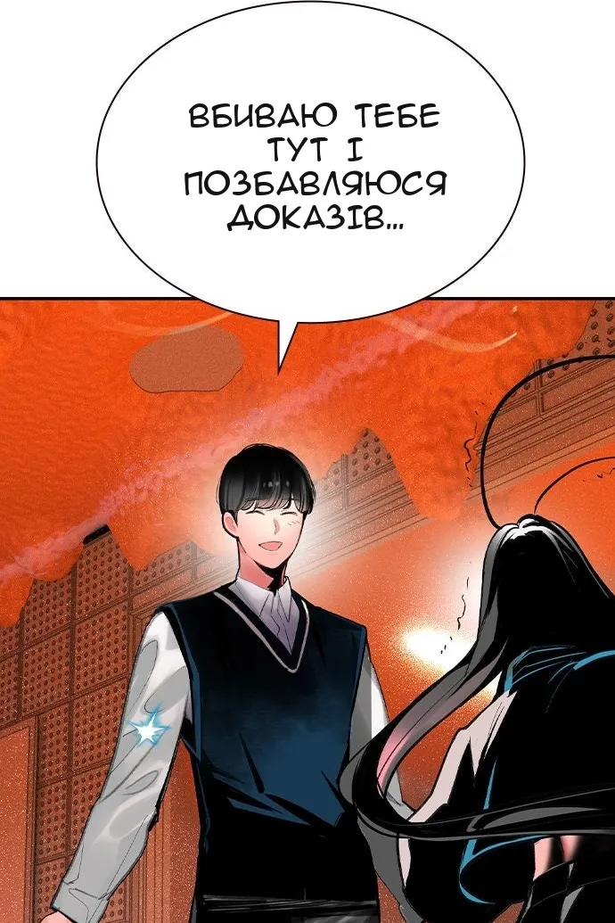 Сторінка 134