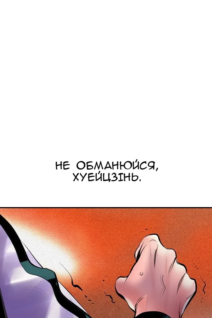 Сторінка 136