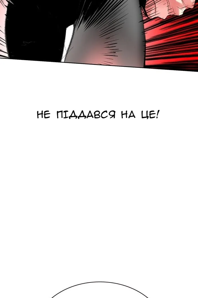 Сторінка 140
