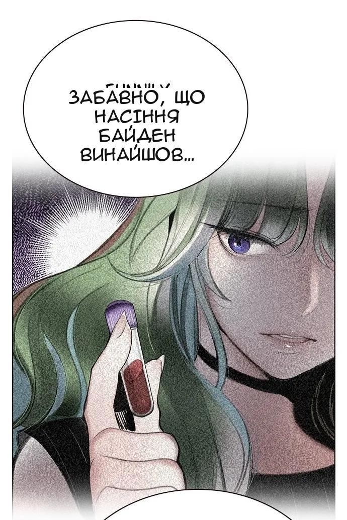 Сторінка 148
