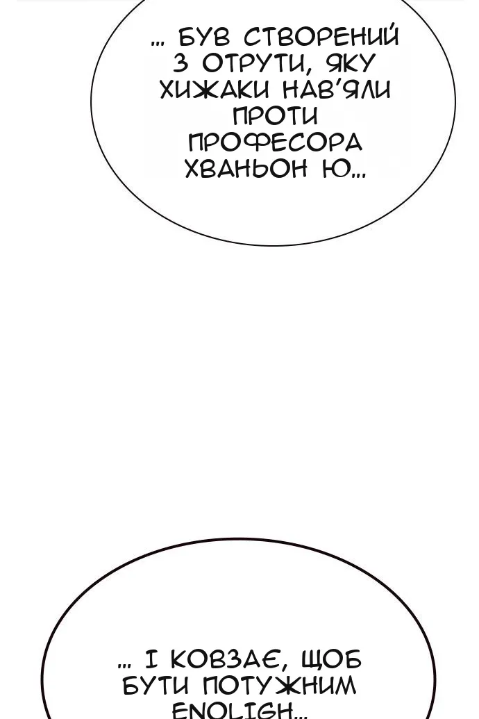 Сторінка 149