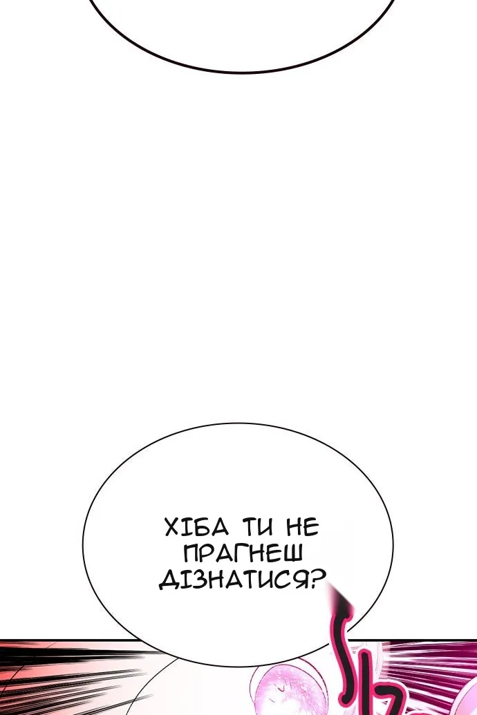 Сторінка 151