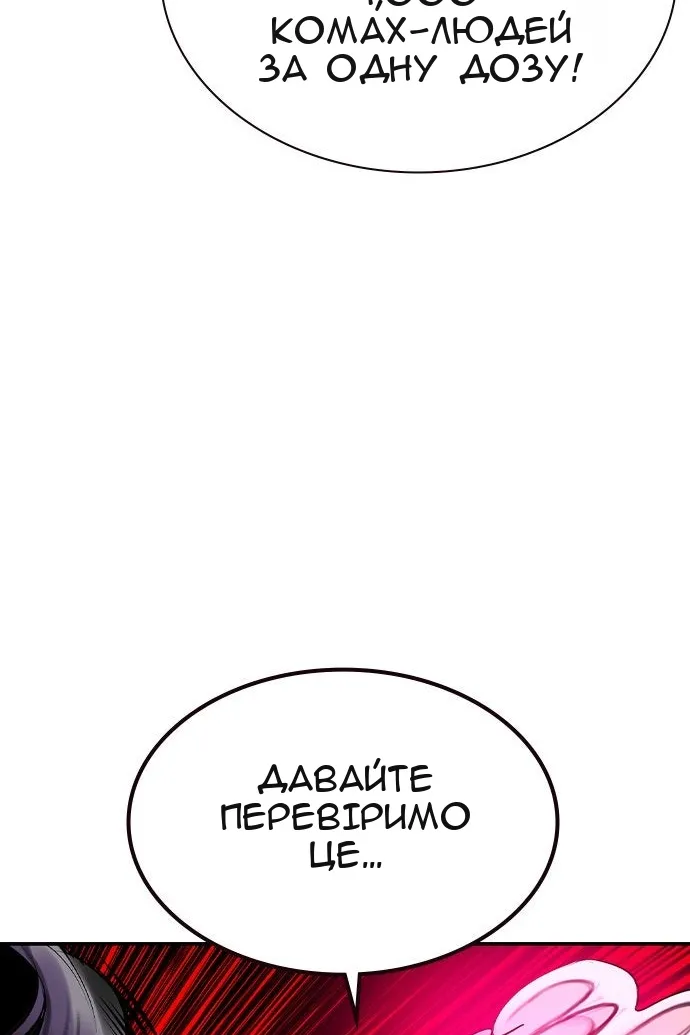 Сторінка 154