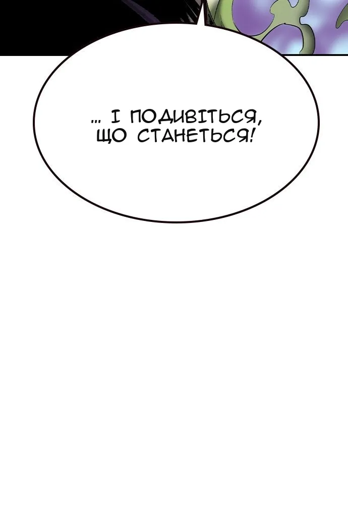 Сторінка 156