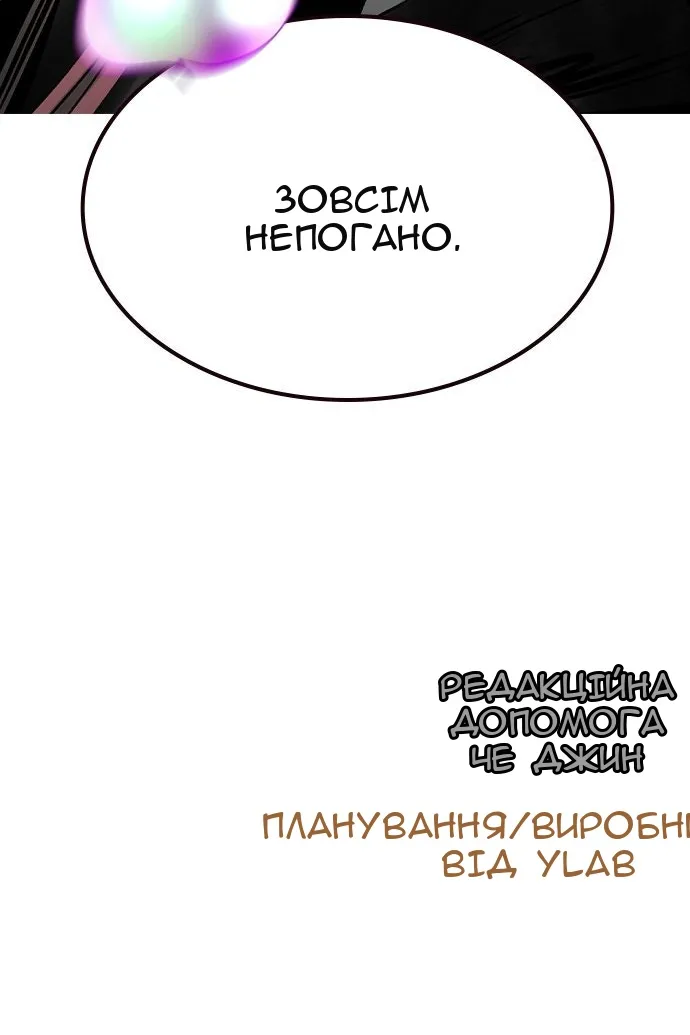 Сторінка 174