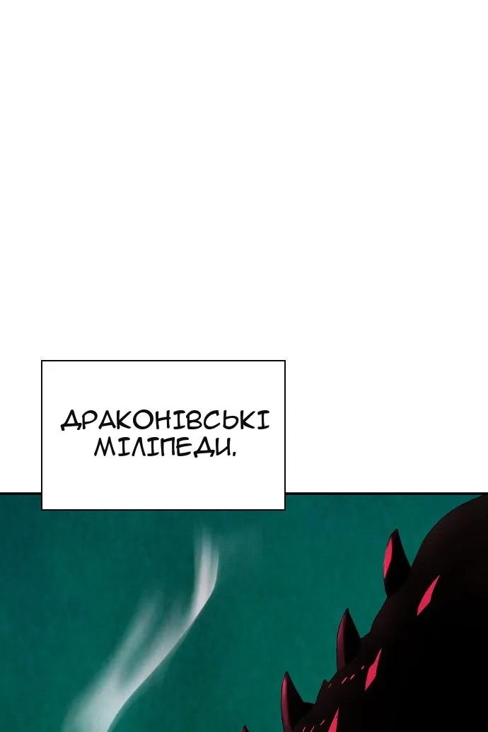 Сторінка 7
