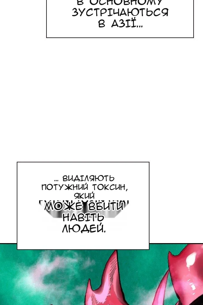 Сторінка 9